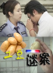 午夜中文字幕