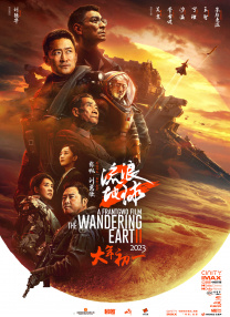 午夜中文字幕